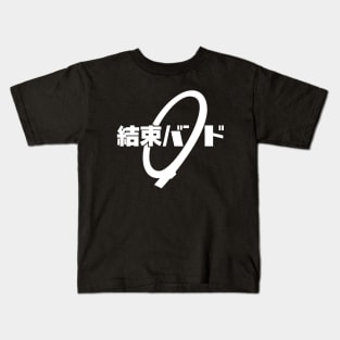 Kessoku Band (Bocchi the Rock!) Logo Kids T-Shirt